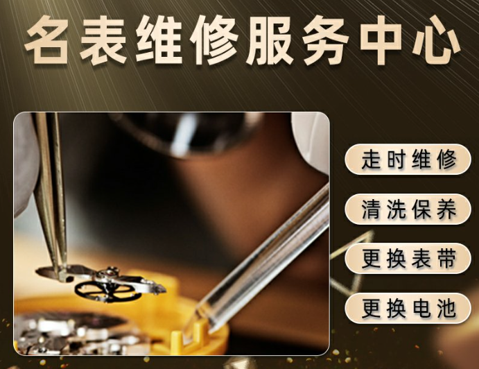 上海卡地亚指定售后保养客服中心预约电话